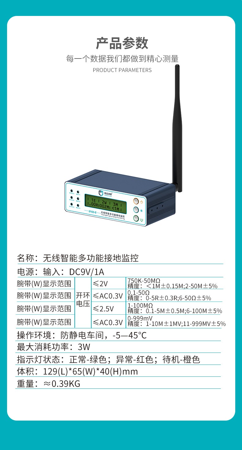 U103-S详情_03.jpg